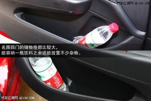 汽车扶手容积多少好呢